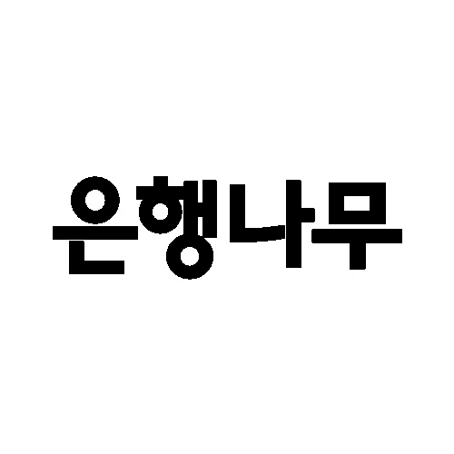 출판사이름