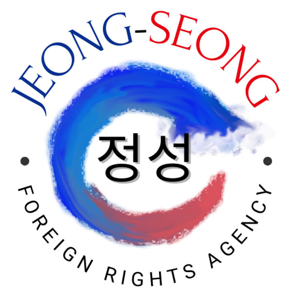 Jeong-Seong - Foreign Rights Agency